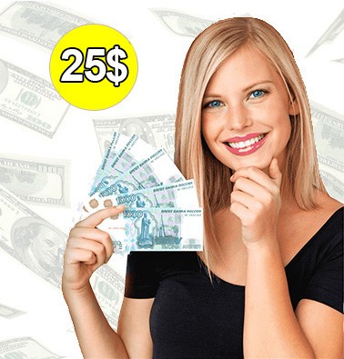 Concours gratuit : Un chèque de 25$ Concours gratuit : Un chèque de 25$